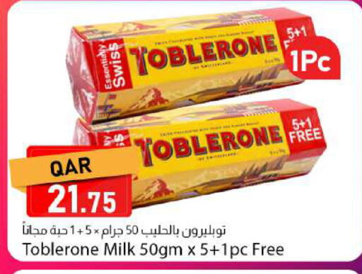 available at Dana Market in Qatar - Al Rayyan