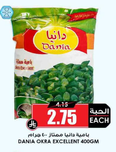Okra available at أسواق النخبة in مملكة العربية السعودية, السعودية, سعودية - سكاكا