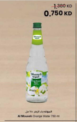 Orange available at The Sultan Center in Kuwait - Kuwait City
