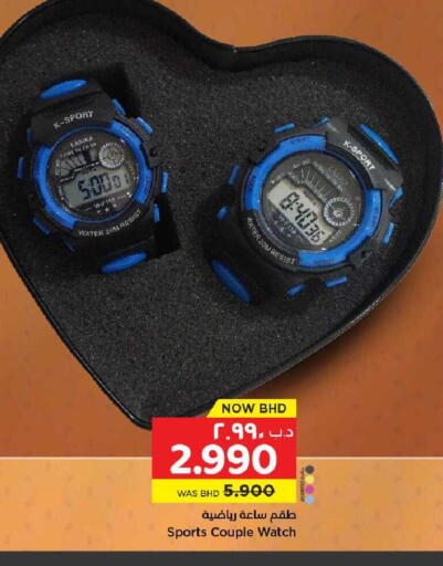 available at NESTO  in Bahrain