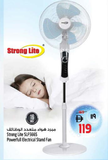 available at Safari Hypermarket  in UAE - Dubai