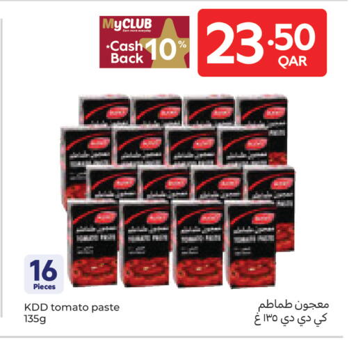 Tomato available at كارفور in قطر - الدوحة