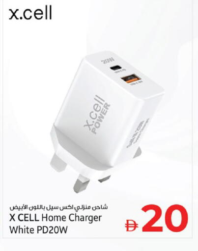 available at Kenz Hypermarket in UAE - Sharjah / Ajman