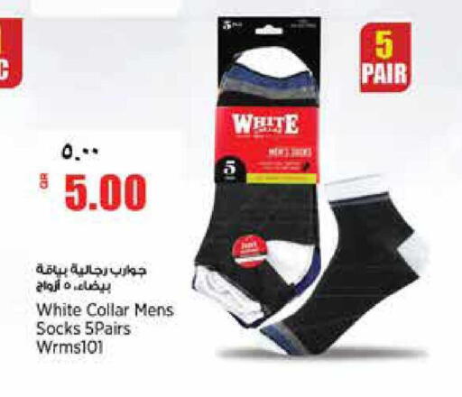 available at ريتيل مارت in قطر - الشحانية