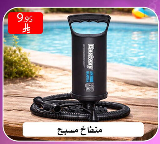 available at ركن العائلة in مملكة العربية السعودية, السعودية, سعودية - الرياض