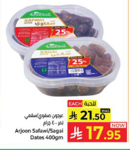 available at Kabayan Hypermarket in KSA, Saudi Arabia, Saudi - Yanbu