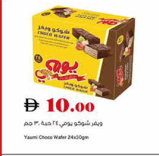 available at تروليز سوبرماركت in الإمارات العربية المتحدة , الامارات - دبي