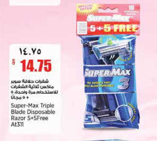 available at ريتيل مارت in قطر - الوكرة
