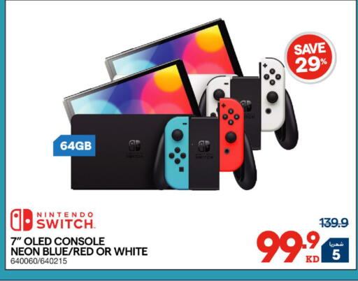 available at X-Cite in Kuwait - Kuwait City
