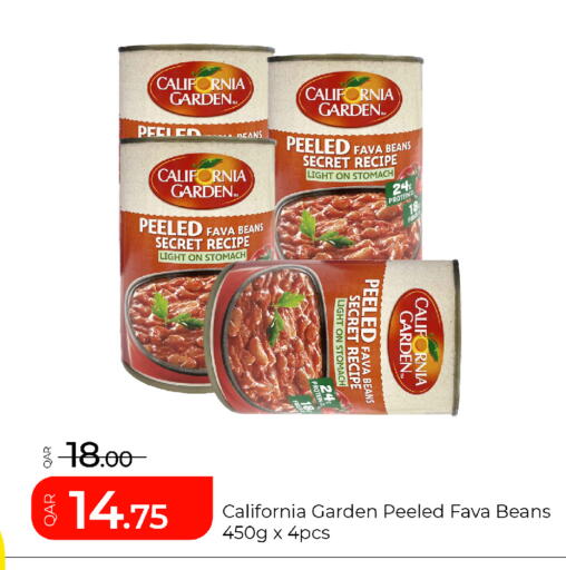 available at جي-ماكس هايبرماركت in قطر - الوكرة