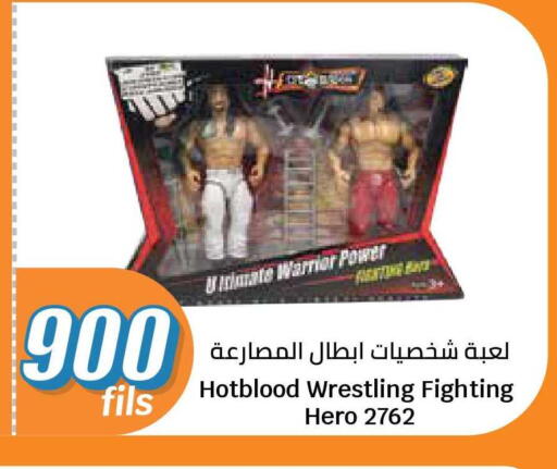 available at سيتي هايبرماركت in الكويت - محافظة الجهراء