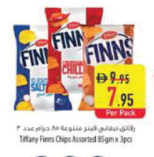 available at Safeer Market in UAE - Al Ain