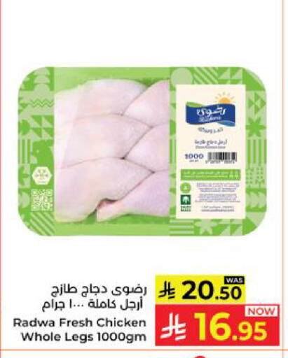 available at Kabayan Hypermarket in KSA, Saudi Arabia, Saudi - Yanbu