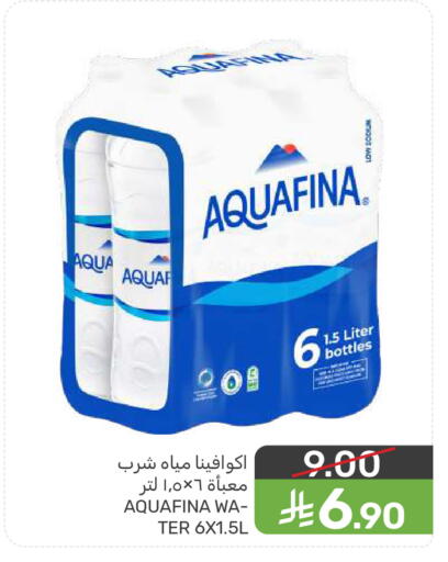 available at  مـزايــا in مملكة العربية السعودية, السعودية, سعودية - المنطقة الشرقية