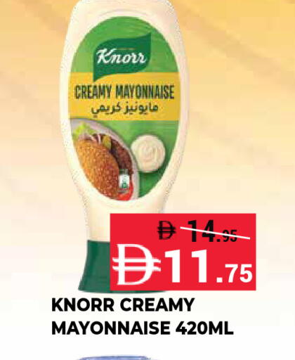 available at Kerala Hypermarket in UAE - Ras al Khaimah