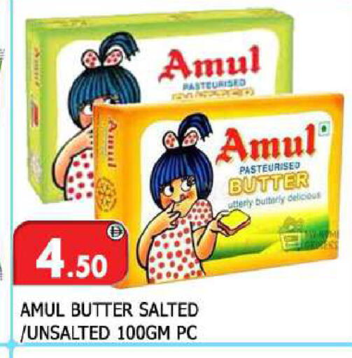 available at المدينة in الإمارات العربية المتحدة , الامارات - الشارقة / عجمان