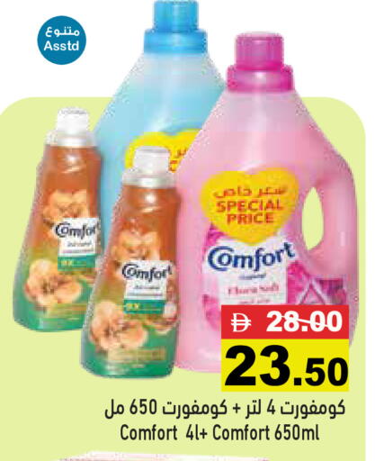 available at أسواق رامز in الإمارات العربية المتحدة , الامارات - دبي