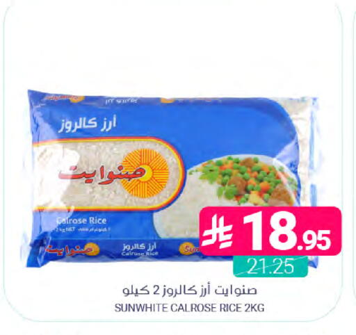 available at اسواق المنتزه in مملكة العربية السعودية, السعودية, سعودية - المنطقة الشرقية