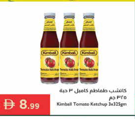 Tomato available at Istanbul Supermarket in UAE - Sharjah / Ajman