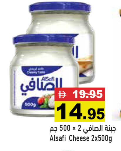 available at أسواق رامز in الإمارات العربية المتحدة , الامارات - دبي