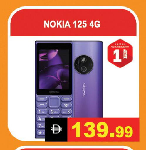 available at Leptis Hypermarket  in UAE - Ras al Khaimah