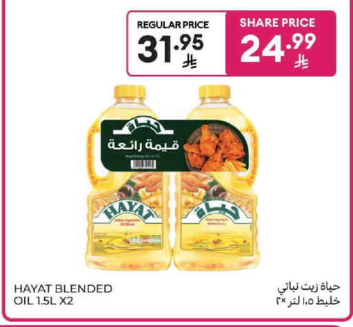 available at Carrefour in KSA, Saudi Arabia, Saudi - Dammam