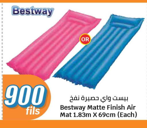 available at سيتي هايبرماركت in الكويت - محافظة الجهراء