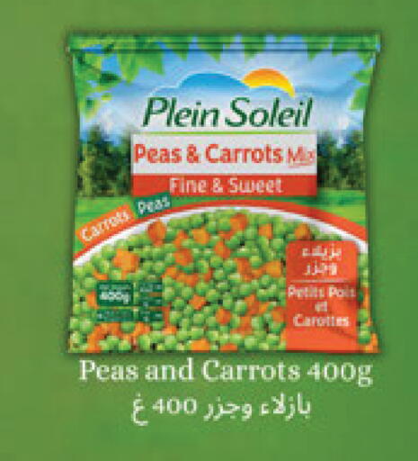 Peas available at كارفور in قطر - الخور