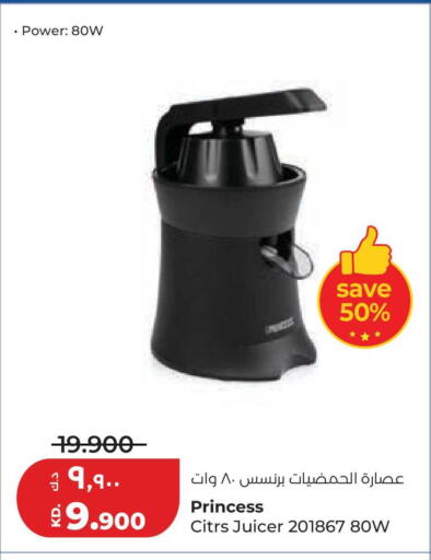 available at لولو هايبر ماركت in الكويت - محافظة الجهراء