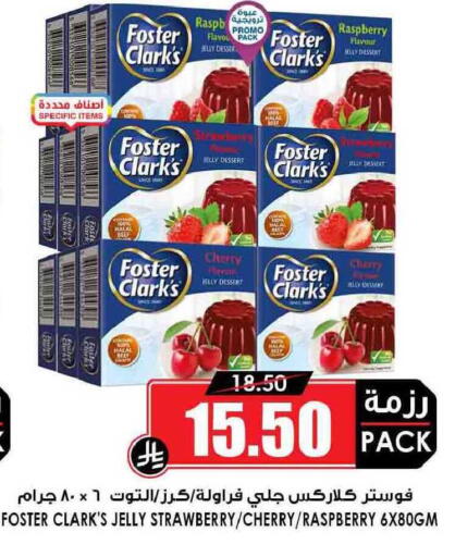 Raspberry Cherry Strawberry available at Prime Supermarket in KSA, Saudi Arabia, Saudi - Unayzah