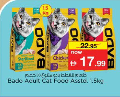 available at Nesto Hypermarket in UAE - Al Ain