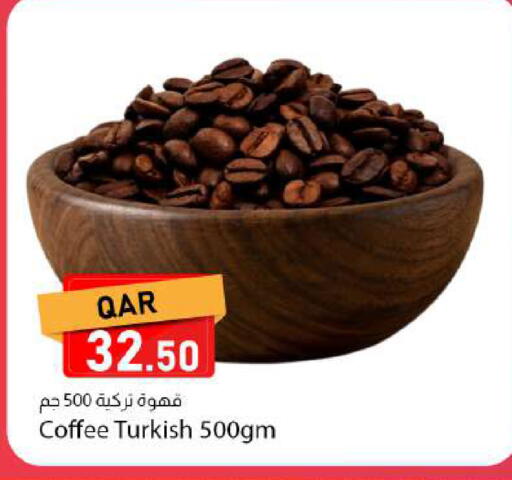 available at Dana Market in Qatar - Al Rayyan