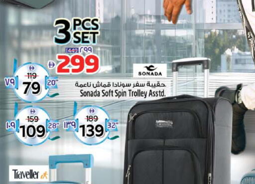available at SAFARI HYPERMARKET  in UAE - Ras al Khaimah