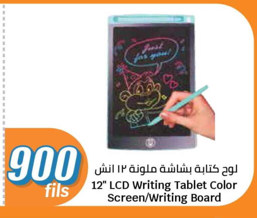 available at City Hypermarket in Kuwait - Jahra Governorate