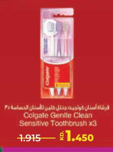 available at لولو هايبر ماركت in الكويت - محافظة الجهراء