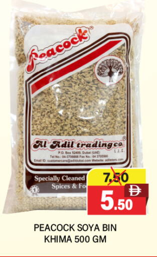 available at Adil Supermarket in UAE - Dubai
