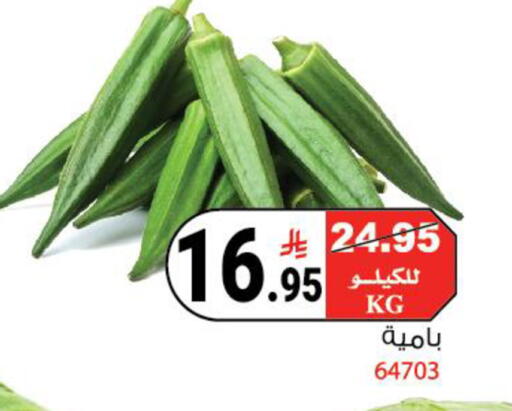 available at هاوس كير in مملكة العربية السعودية, السعودية, سعودية - مكة المكرمة