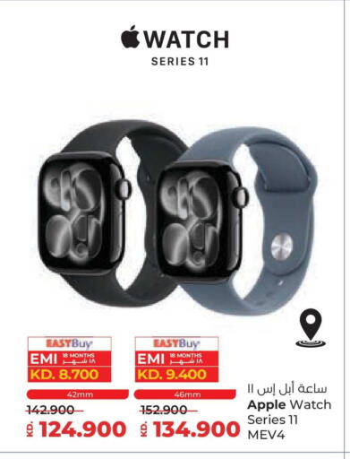 Apple available at لولو هايبر ماركت in الكويت - محافظة الجهراء