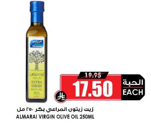 available at Prime Supermarket in KSA, Saudi Arabia, Saudi - Rafha