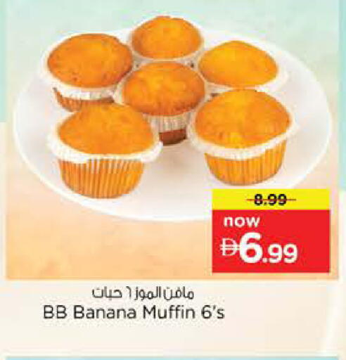 Banana available at نستو هايبرماركت in الإمارات العربية المتحدة , الامارات - دبي