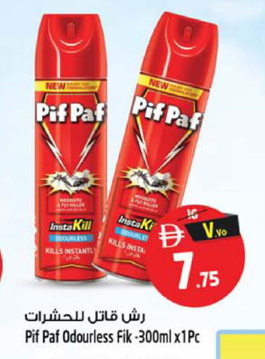 available at Safari Hypermarket  in UAE - Dubai