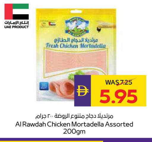 available at أدكووب in الإمارات العربية المتحدة , الامارات - ٱلْعَيْن‎