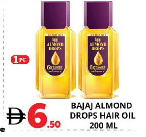 available at اكسبرس المدينة هايبرماركت in الإمارات العربية المتحدة , الامارات - أبو ظبي