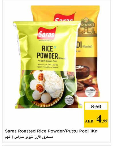 available at Nesto Hypermarket in UAE - Sharjah / Ajman