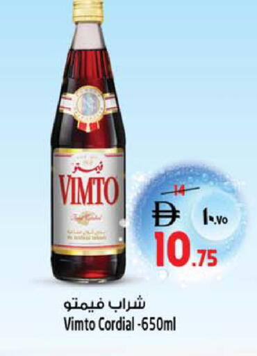 available at SAFARI HYPERMARKET  in UAE - Ras al Khaimah