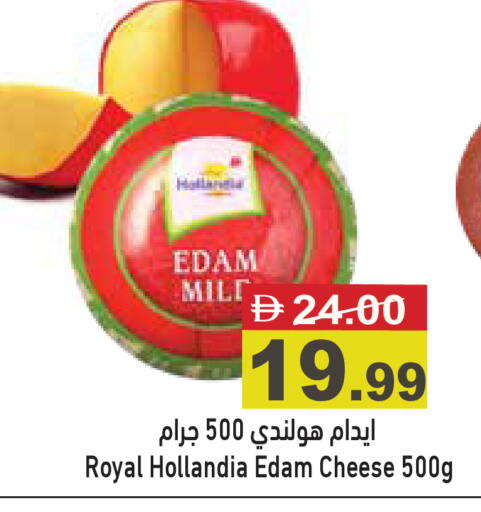 available at أسواق رامز in الإمارات العربية المتحدة , الامارات - دبي