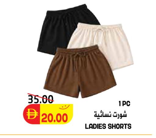 available at أدكووب in الإمارات العربية المتحدة , الامارات - رَأْس ٱلْخَيْمَة