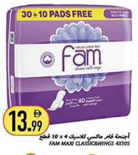 available at Rawabi Market Ajman in UAE - Sharjah / Ajman