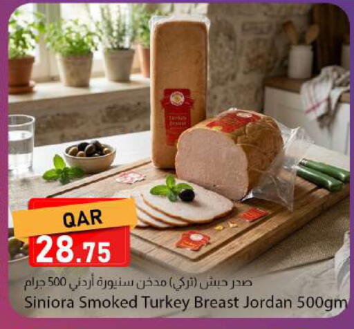available at Dana Market in Qatar - Al Rayyan