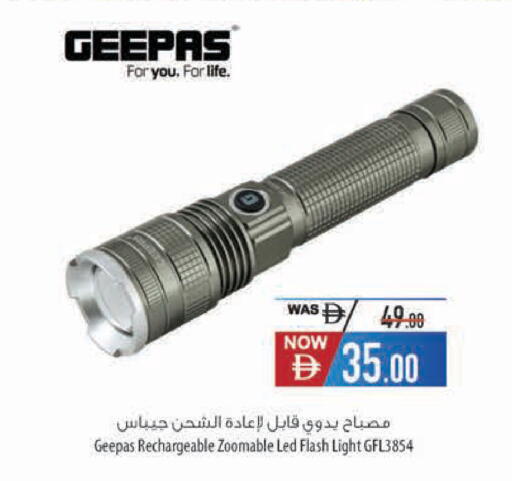 available at Safeer Market in UAE - Al Ain